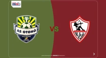 تذكرتي تفتح باب حجز تذاكر مواجهة الزمالك وأوتوهو في كأس الكونفدرالية